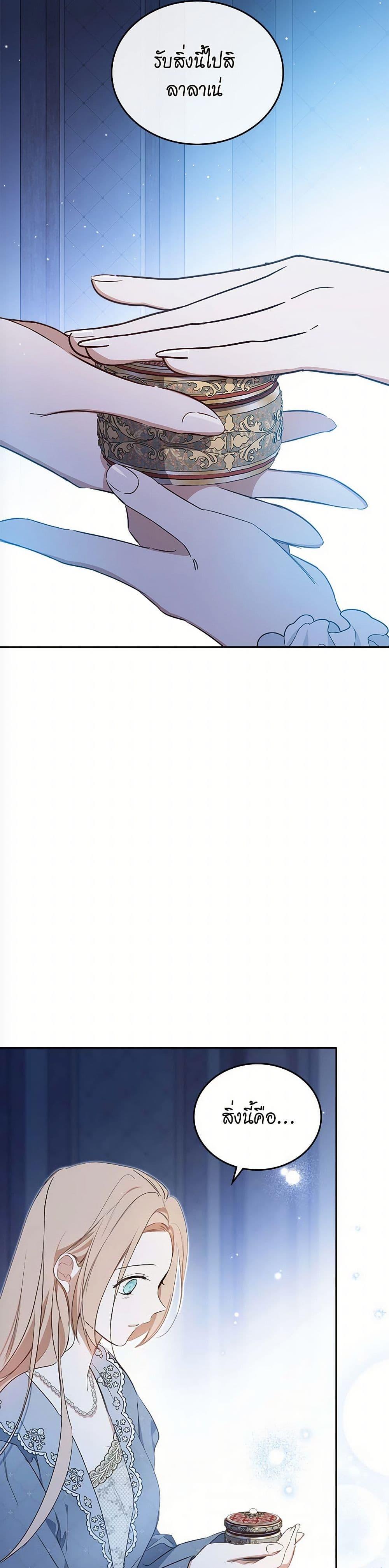 Manga-lc-com อ่านมังงะ อ่านการ์ตูน ออนไลน์ ฟรี In This Life, I Will Be the Lord ตอนที่ 1 2 3 4 5 6 7 8 9 10 11 12 13 14 ฟรี ไม่มีโฆษณา Manga-lc - อ่าน มังงะ อ่าน การ์ตูน ออนไลน์ อ่านมังงะ ฟรี