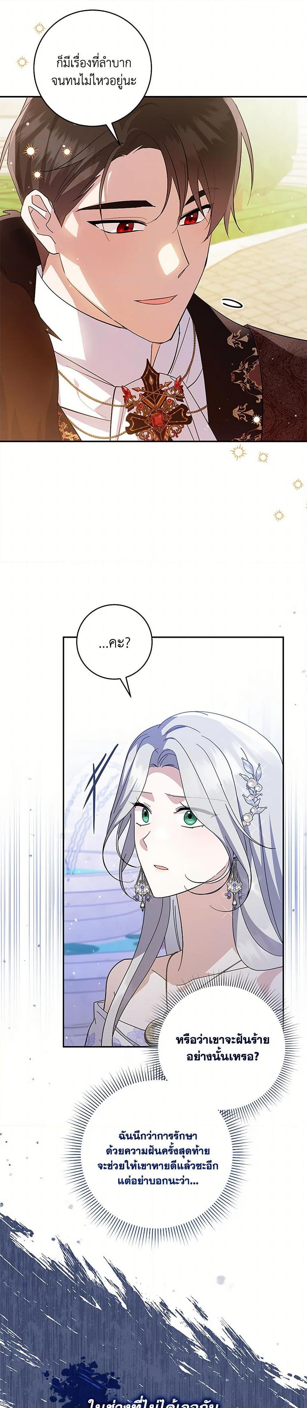 Manga-lc-com อ่านมังงะ อ่านการ์ตูน ออนไลน์ ฟรี Please Support My Revenge ตอนที่ 1 2 3 4 5 6 7 8 9 10 11 12 13 14 ฟรี ไม่มีโฆษณา Manga-lc - อ่าน มังงะ อ่าน การ์ตูน ออนไลน์ อ่านมังงะ ฟรี