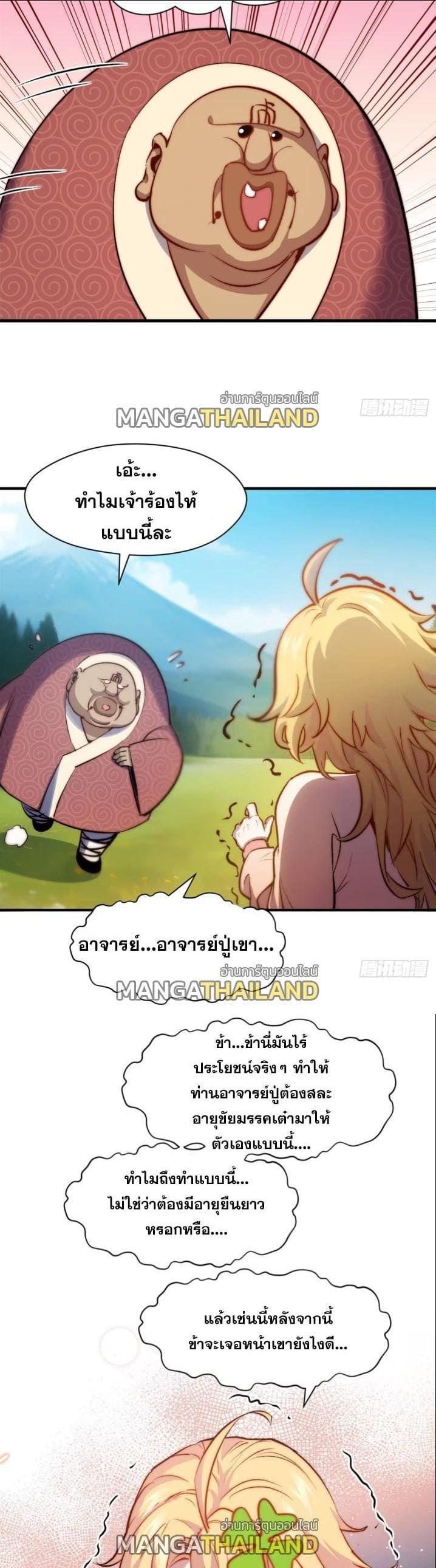 Manga-lc-com อ่านมังงะ อ่านการ์ตูน ออนไลน์ ฟรี Top Tier Providence ตอนที่ 1 2 3 4 5 6 7 8 9 10 11 12 13 14 ฟรี ไม่มีโฆษณา Manga-lc - อ่าน มังงะ อ่าน การ์ตูน ออนไลน์ อ่านมังงะ ฟรี