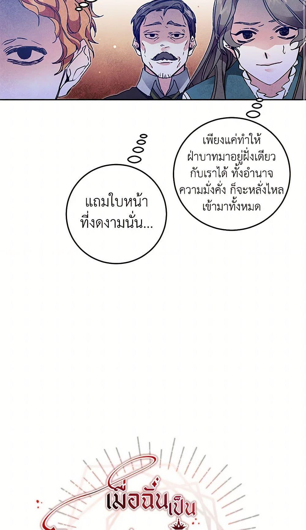 Manga-lc-com อ่านมังงะ อ่านการ์ตูน ออนไลน์ ฟรี I’ve Become the Villainous Empress of a Novel ตอนที่ 1 2 3 4 5 6 7 8 9 10 11 12 13 14 ฟรี ไม่มีโฆษณา Manga-lc - อ่าน มังงะ อ่าน การ์ตูน ออนไลน์ อ่านมังงะ ฟรี