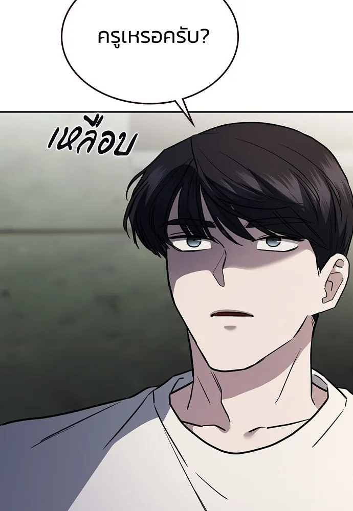 รักแล้วห้ามเลิก ตอนที่ 27 รูปที่ 50