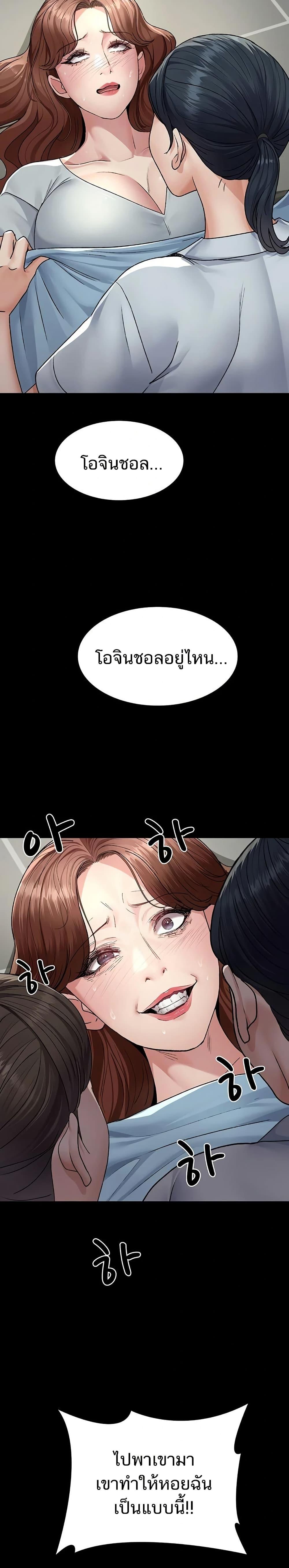 Doujin-Lc- อ่าน โดจิน มังฮวา เกาหลี ญี่ปุ่น จีน แปลไทย Night Hospital ตอนที่ 1 2 3 4 5 6 7 8 9 10 11 12 13 14 ฟรี ไม่มีโฆษณา อ่าน โดจิน Manhwa เกาหลี ญี่ปุ่น จีน เรามีครบ คัดมาให้เน้นๆ โดจิน 18+ รับประกันความฟินโดย  Doujin Lc