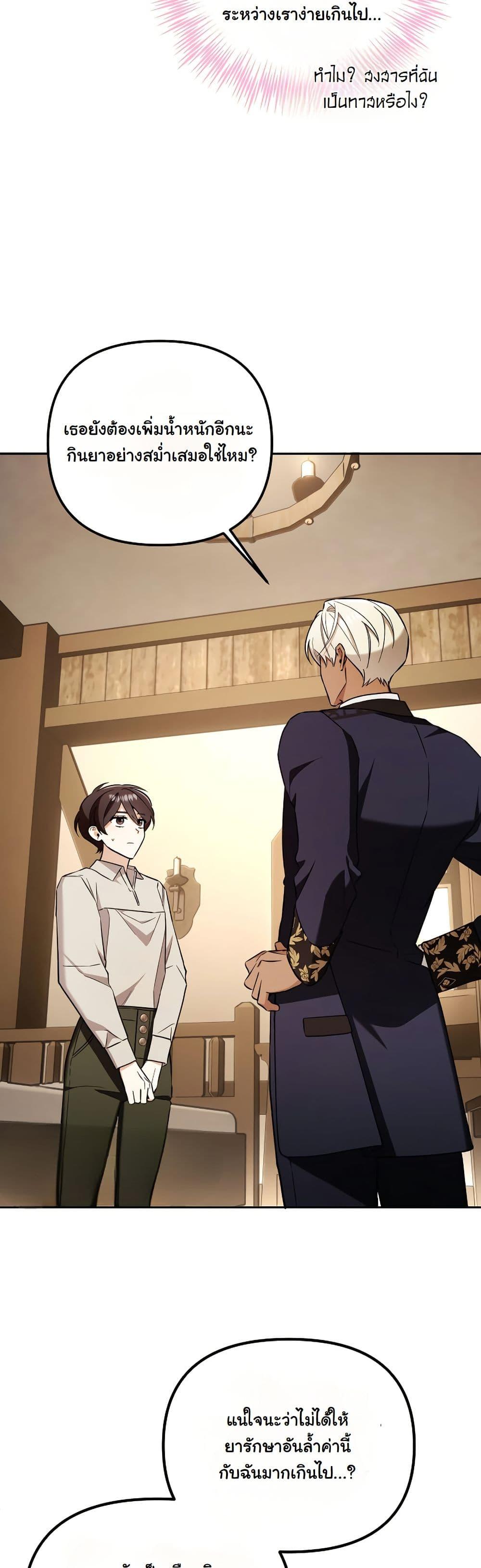 Manga-lc-com อ่านมังงะ อ่านการ์ตูน ออนไลน์ ฟรี A Slave of Rubelfast ตอนที่ 1 2 3 4 5 6 7 8 9 10 11 12 13 14 ฟรี ไม่มีโฆษณา Manga-lc - อ่าน มังงะ อ่าน การ์ตูน ออนไลน์ อ่านมังงะ ฟรี