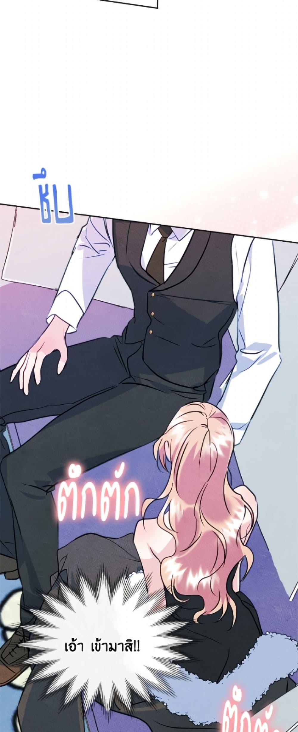 Manga-lc-com อ่านมังงะ อ่านการ์ตูน ออนไลน์ ฟรี I Became The Male Lead’s Female Friend ตอนที่ 1 2 3 4 5 6 7 8 9 10 11 12 13 14 ฟรี ไม่มีโฆษณา Manga-lc - อ่าน มังงะ อ่าน การ์ตูน ออนไลน์ อ่านมังงะ ฟรี