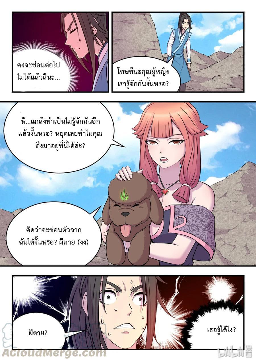 Manga-lc-com อ่านมังงะ อ่านการ์ตูน ออนไลน์ ฟรี King of Spirit Beast ตอนที่ 1 2 3 4 5 6 7 8 9 10 11 12 13 14 ฟรี ไม่มีโฆษณา Manga-lc - อ่าน มังงะ อ่าน การ์ตูน ออนไลน์ อ่านมังงะ ฟรี