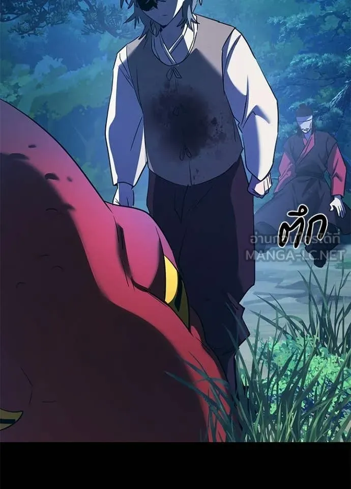 คืนแห่งโทแกบี ตอนที่ 112 รูปที่ 32