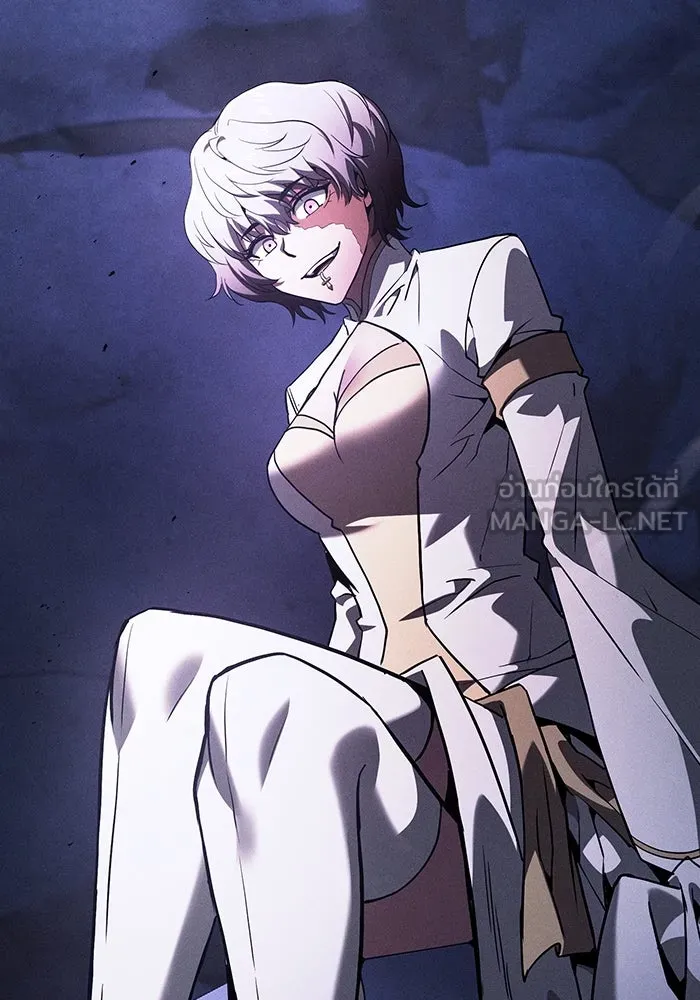 นักดาบอัจฉริยะจากอะคาเดมี ตอนที่ 111 รูปที่ 9