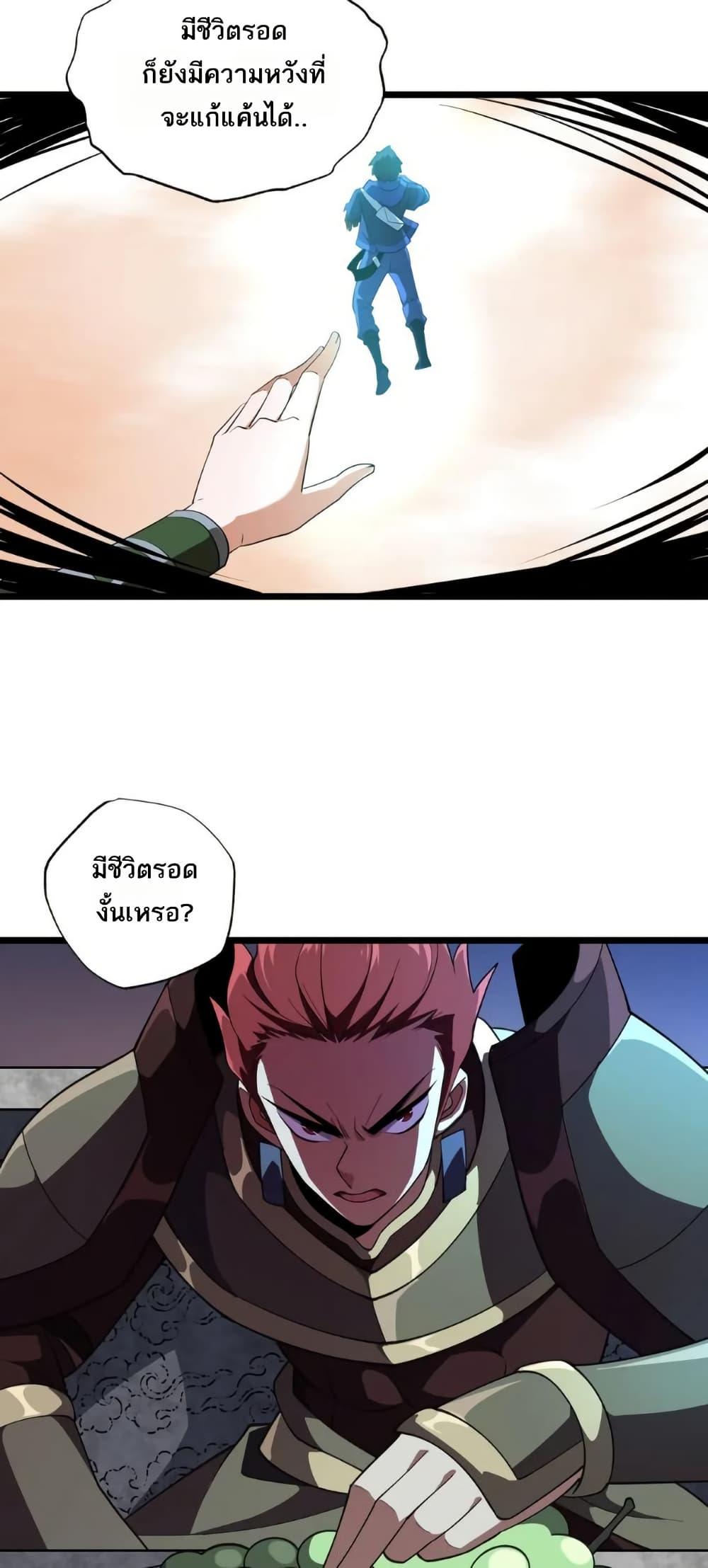 Manga-lc-com อ่านมังงะ อ่านการ์ตูน ออนไลน์ ฟรี I Rely On Cheat To Hunt Gods ตอนที่ 1 2 3 4 5 6 7 8 9 10 11 12 13 14 ฟรี ไม่มีโฆษณา Manga-lc - อ่าน มังงะ อ่าน การ์ตูน ออนไลน์ อ่านมังงะ ฟรี