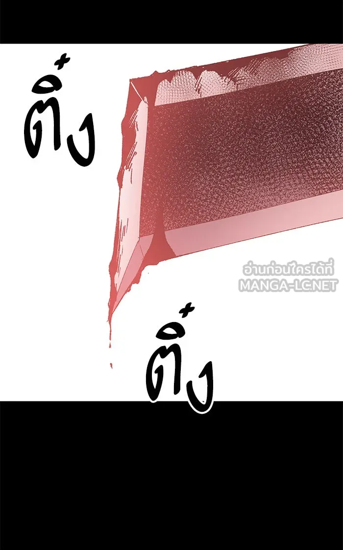 ยอดคนเลเวลทะลุ ตอนที่ 8 กิลด์บังแพสุดแข็งแกร่ง (4) รูปที่ 159