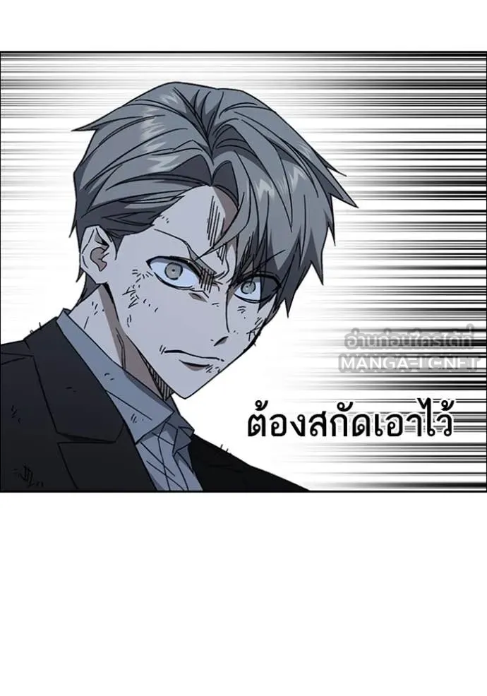 Study Group ตอนที่ 292 รูปที่ 93