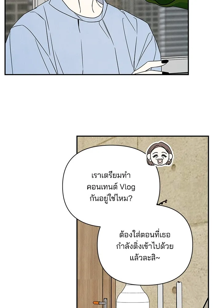 ปุลโซราได้เวลาดัง ตอนที่ 3 รูปที่ 43