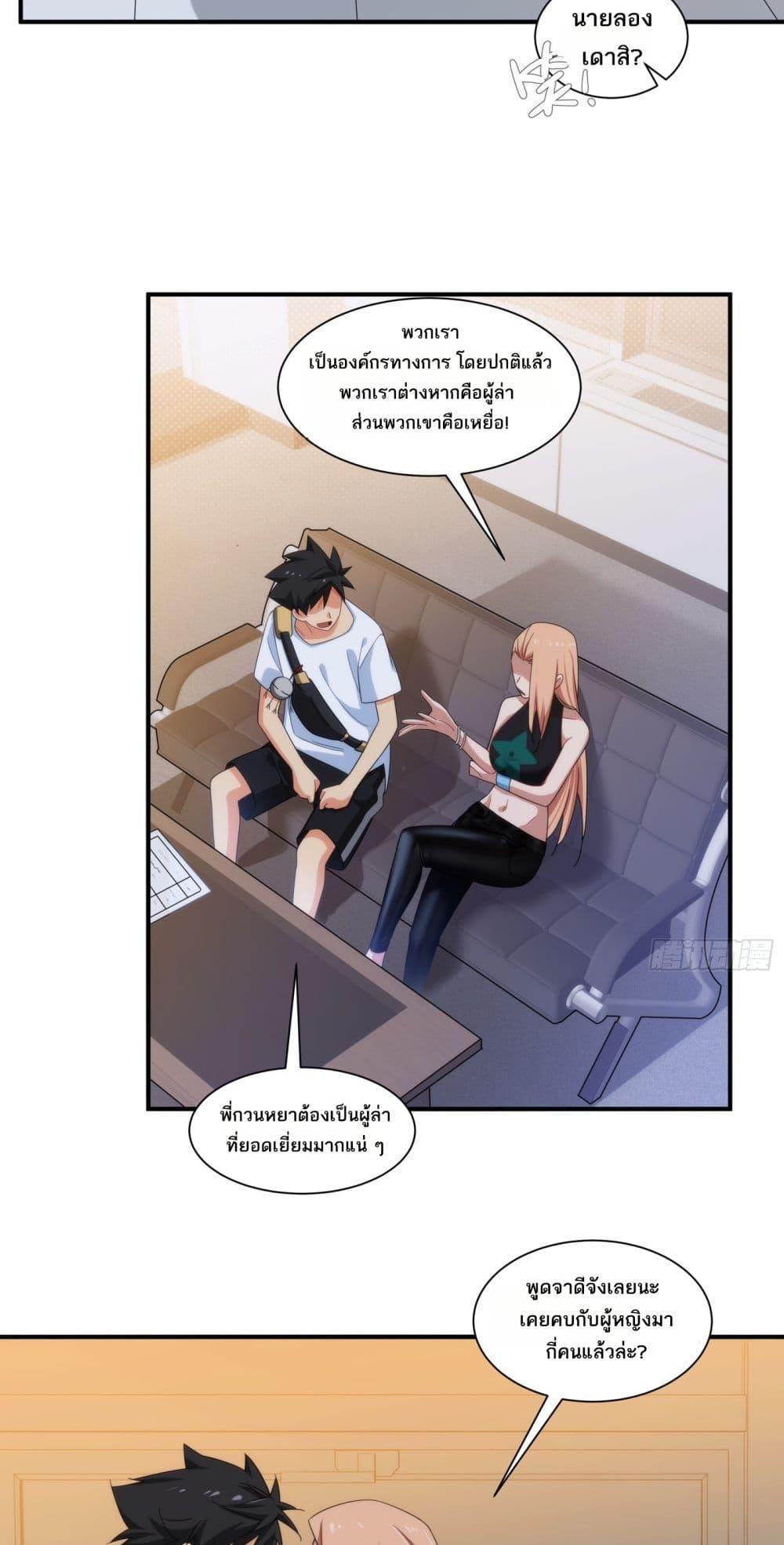 Manga-lc-com อ่านมังงะ อ่านการ์ตูน ออนไลน์ ฟรี Spirit Realm Walker ตอนที่ 1 2 3 4 5 6 7 8 9 10 11 12 13 14 ฟรี ไม่มีโฆษณา Manga-lc - อ่าน มังงะ อ่าน การ์ตูน ออนไลน์ อ่านมังงะ ฟรี