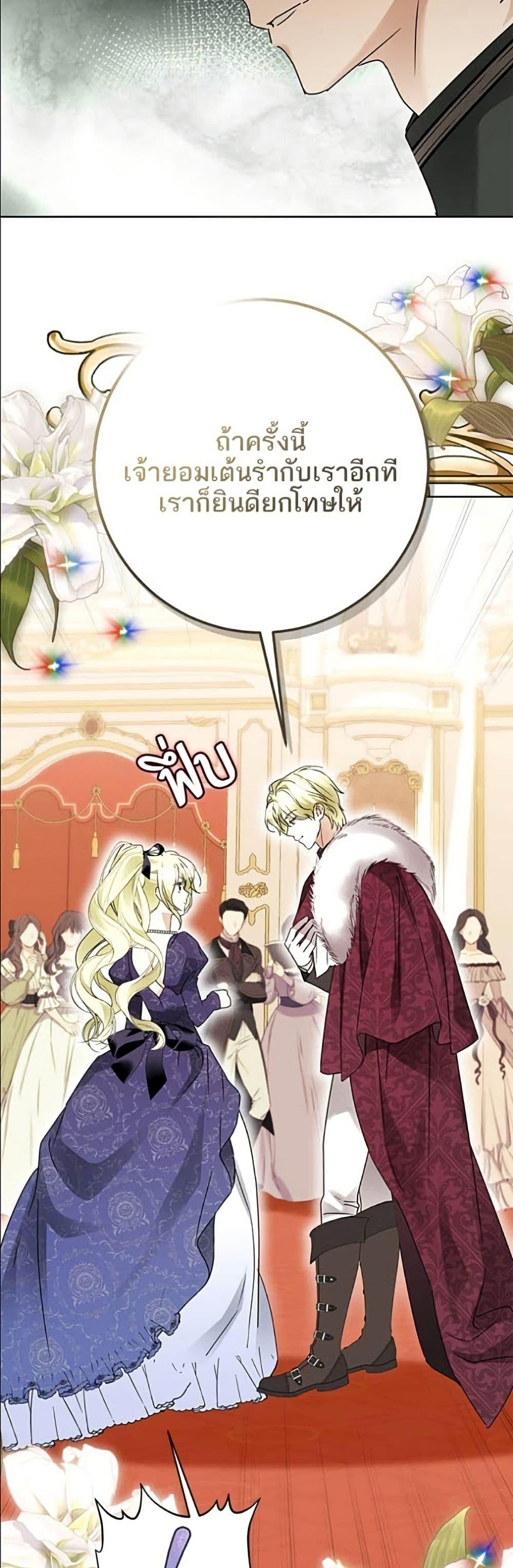 Manga-lc-com อ่านมังงะ อ่านการ์ตูน ออนไลน์ ฟรี Became the Duke’s Male Servant ตอนที่ 1 2 3 4 5 6 7 8 9 10 11 12 13 14 ฟรี ไม่มีโฆษณา Manga-lc - อ่าน มังงะ อ่าน การ์ตูน ออนไลน์ อ่านมังงะ ฟรี