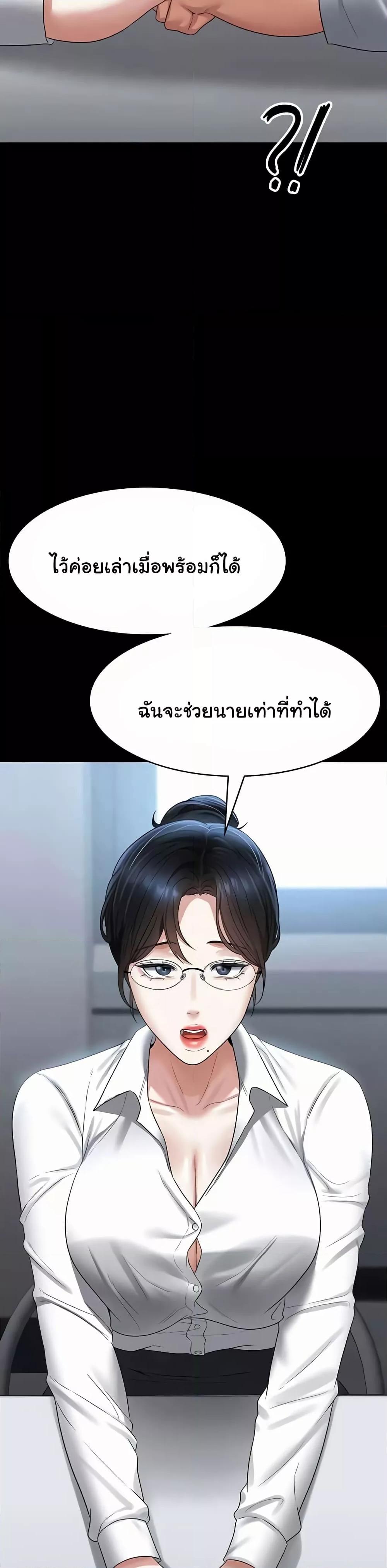 Doujin-Lc- อ่าน โดจิน มังฮวา เกาหลี ญี่ปุ่น จีน แปลไทย Workplace Manager Privileges ตอนที่ 1 2 3 4 5 6 7 8 9 10 11 12 13 14 ฟรี ไม่มีโฆษณา อ่าน โดจิน Manhwa เกาหลี ญี่ปุ่น จีน เรามีครบ คัดมาให้เน้นๆ โดจิน 18+ รับประกันความฟินโดย  Doujin Lc