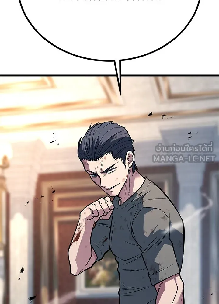 ราชาลานประลอง ตอนที่ 65 รูปที่ 78