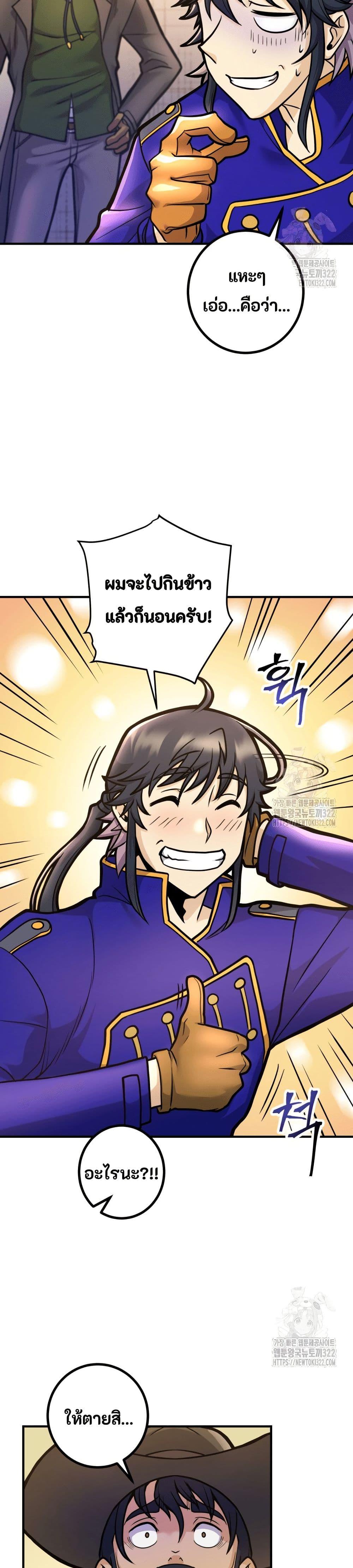 Manga-lc-com อ่านมังงะ อ่านการ์ตูน ออนไลน์ ฟรี Gigantic Rider in 1RM ตอนที่ 1 2 3 4 5 6 7 8 9 10 11 12 13 14 ฟรี ไม่มีโฆษณา Manga-lc - อ่าน มังงะ อ่าน การ์ตูน ออนไลน์ อ่านมังงะ ฟรี