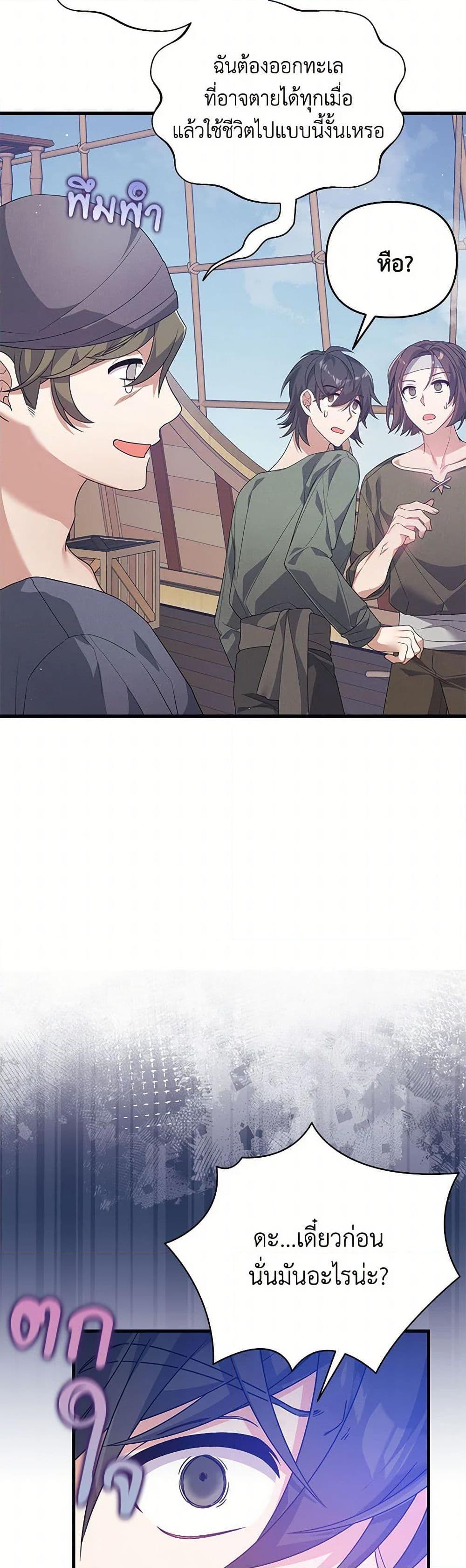 Manga-lc-com อ่านมังงะ อ่านการ์ตูน ออนไลน์ ฟรี I Will Seduce the Male Lead for My Older Brother ตอนที่ 1 2 3 4 5 6 7 8 9 10 11 12 13 14 ฟรี ไม่มีโฆษณา Manga-lc - อ่าน มังงะ อ่าน การ์ตูน ออนไลน์ อ่านมังงะ ฟรี