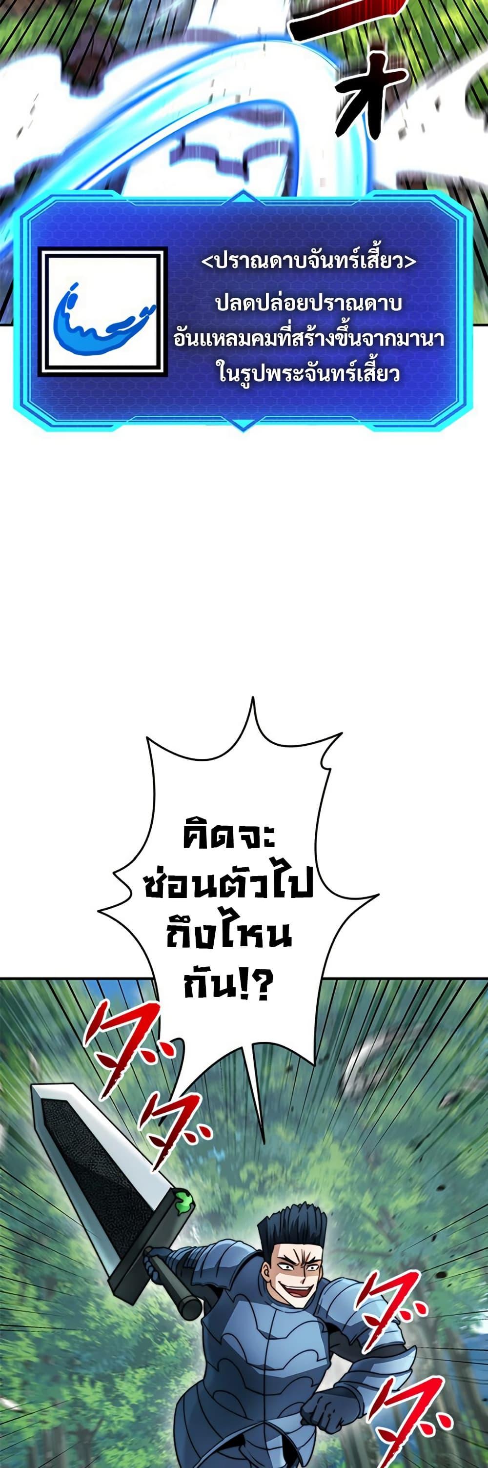 Manga-lc-com อ่านมังงะ อ่านการ์ตูน ออนไลน์ ฟรี Putting My Life on the Line, I Go All-in on Luck Enhancement ตอนที่ 1 2 3 4 5 6 7 8 9 10 11 12 13 14 ฟรี ไม่มีโฆษณา Manga-lc - อ่าน มังงะ อ่าน การ์ตูน ออนไลน์ อ่านมังงะ ฟรี