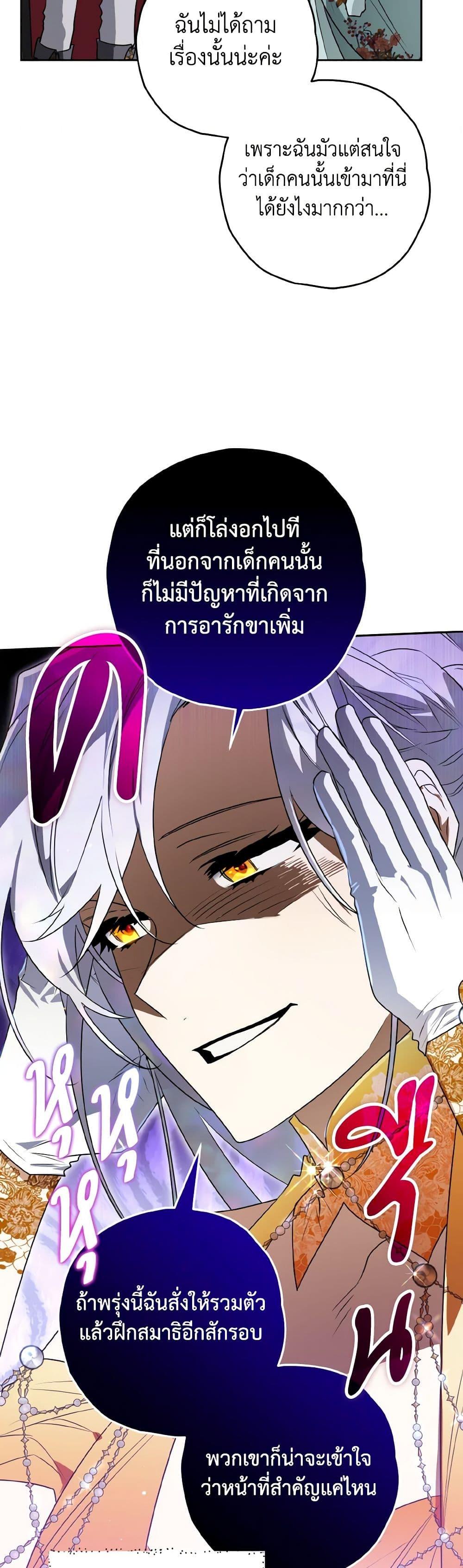 Manga-lc-com อ่านมังงะ อ่านการ์ตูน ออนไลน์ ฟรี Sigrid ตอนที่ 1 2 3 4 5 6 7 8 9 10 11 12 13 14 ฟรี ไม่มีโฆษณา Manga-lc - อ่าน มังงะ อ่าน การ์ตูน ออนไลน์ อ่านมังงะ ฟรี