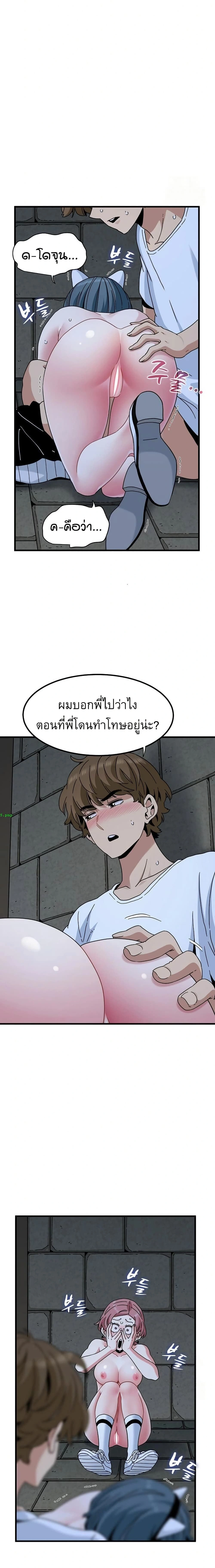 Doujin-Lc- อ่าน โดจิน มังฮวา เกาหลี ญี่ปุ่น จีน แปลไทย The Turning Point จุดเปลี่ยน ตอนที่ 1 2 3 4 5 6 7 8 9 10 11 12 13 14 ฟรี ไม่มีโฆษณา อ่าน โดจิน Manhwa เกาหลี ญี่ปุ่น จีน เรามีครบ คัดมาให้เน้นๆ โดจิน 18+ รับประกันความฟินโดย  Doujin Lc