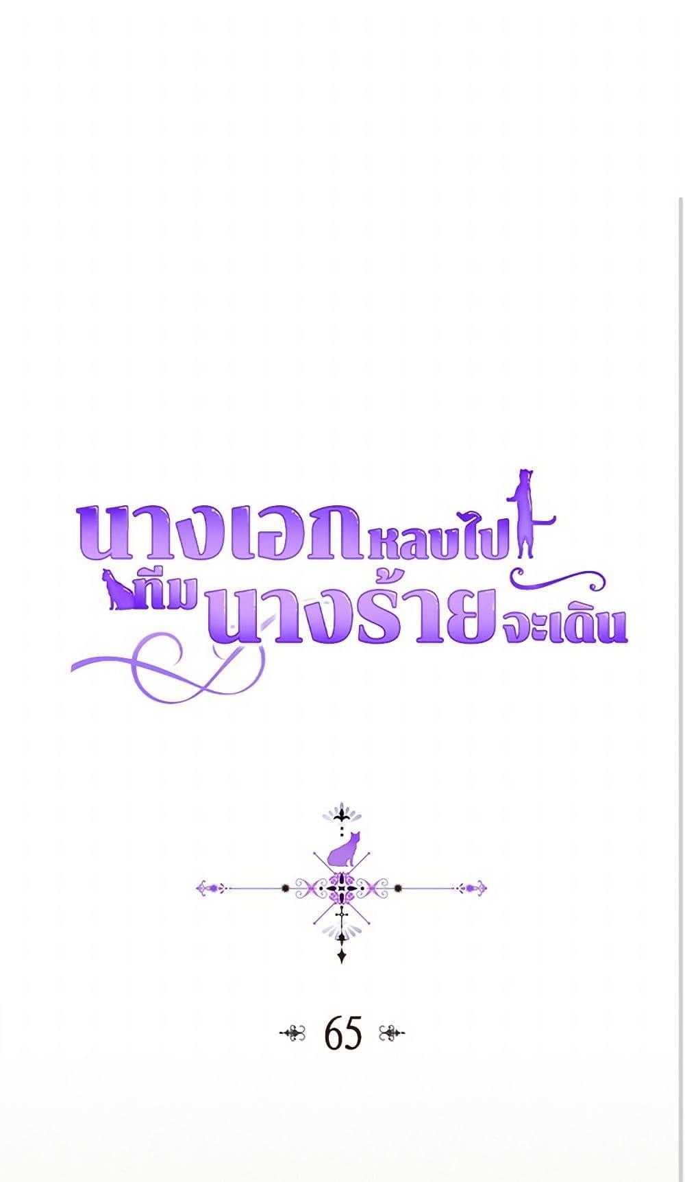 Manga-lc-com อ่านมังงะ อ่านการ์ตูน ออนไลน์ ฟรี The Antagonist’s Pet ตอนที่ 1 2 3 4 5 6 7 8 9 10 11 12 13 14 ฟรี ไม่มีโฆษณา Manga-lc - อ่าน มังงะ อ่าน การ์ตูน ออนไลน์ อ่านมังงะ ฟรี