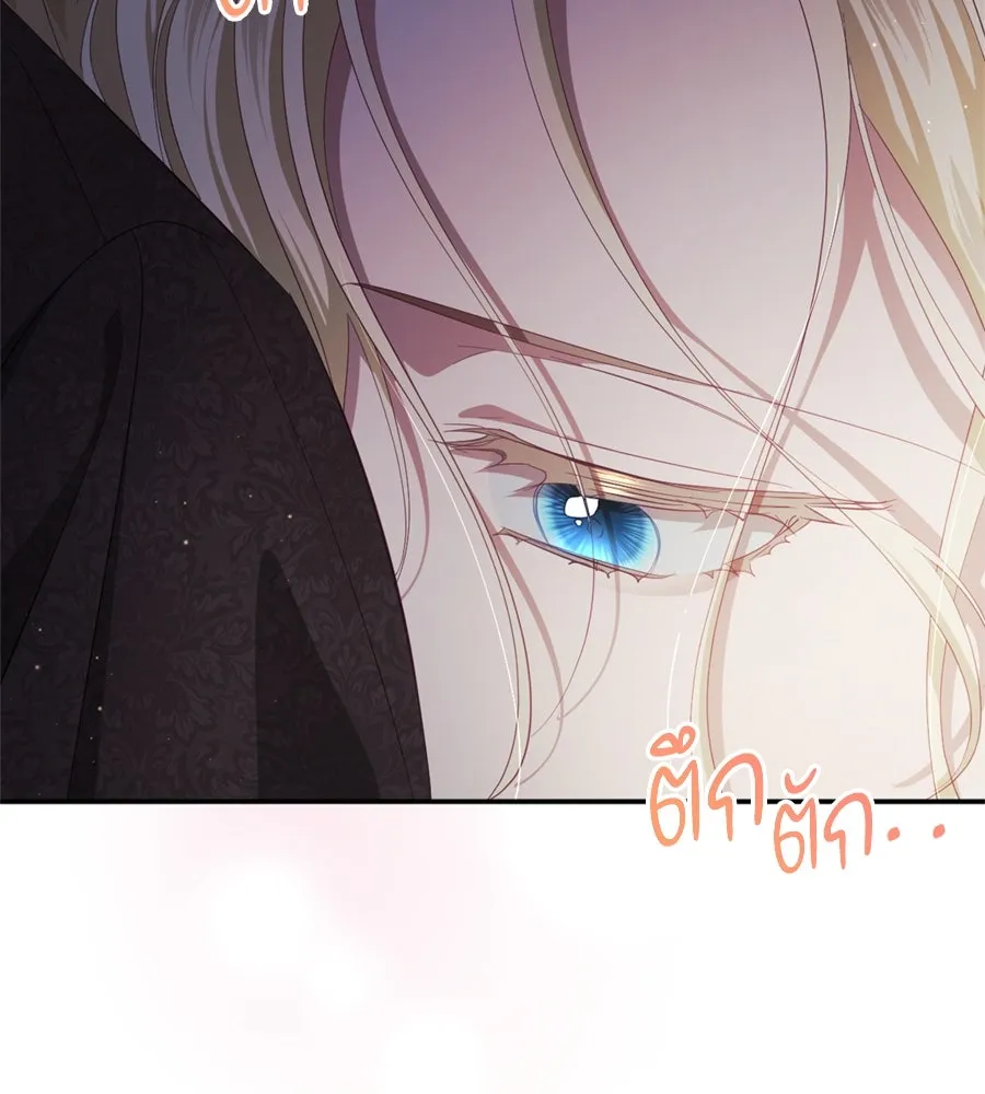 เบื้องหลังรอยยิ้มของเจ้าหญิง ตอนที่ 41 รูปที่ 139