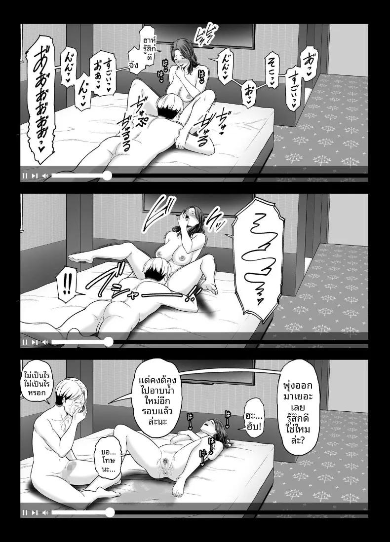 Doujin-Lc- อ่าน โดจิน มังฮวา เกาหลี ญี่ปุ่น จีน แปลไทย ภรรยาผู้แสนเรียบร้อยกับเรื่องราวรักสามเส้า (Maccha Neji) ตอนที่ 1 2 3 4 5 6 7 8 9 10 11 12 13 14 ฟรี ไม่มีโฆษณา อ่าน โดจิน Manhwa เกาหลี ญี่ปุ่น จีน เรามีครบ คัดมาให้เน้นๆ โดจิน 18+ รับประกันความฟินโดย  Doujin Lc