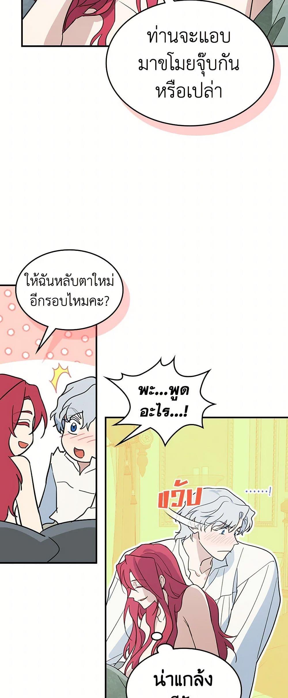 Manga-lc-com อ่านมังงะ อ่านการ์ตูน ออนไลน์ ฟรี The Lady and the Beast ตอนที่ 1 2 3 4 5 6 7 8 9 10 11 12 13 14 ฟรี ไม่มีโฆษณา Manga-lc - อ่าน มังงะ อ่าน การ์ตูน ออนไลน์ อ่านมังงะ ฟรี
