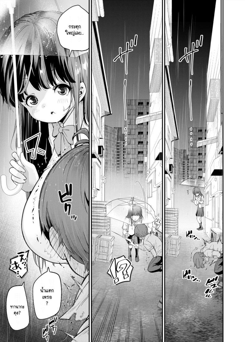 Doujin-Lc- อ่าน โดจิน มังฮวา เกาหลี ญี่ปุ่น จีน แปลไทย เรื่องที่สงสัย [NanokaH] Hentai kyonyū no yūtōsei to nōpan danshi no Tanaka-kun ตอนที่ 1 2 3 4 5 6 7 8 9 10 11 12 13 14 ฟรี ไม่มีโฆษณา อ่าน โดจิน Manhwa เกาหลี ญี่ปุ่น จีน เรามีครบ คัดมาให้เน้นๆ โดจิน 18+ รับประกันความฟินโดย  Doujin Lc