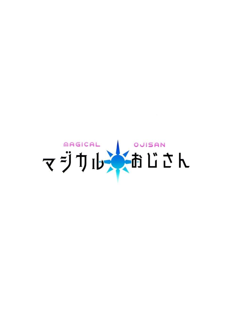 Manga-lc-com อ่านมังงะ อ่านการ์ตูน ออนไลน์ ฟรี Blue Archive AGICAL OJISAN By BANDIT ตอนที่ 1 2 3 4 5 6 7 8 9 10 11 12 13 14 ฟรี ไม่มีโฆษณา Manga-lc - อ่าน มังงะ อ่าน การ์ตูน ออนไลน์ อ่านมังงะ ฟรี