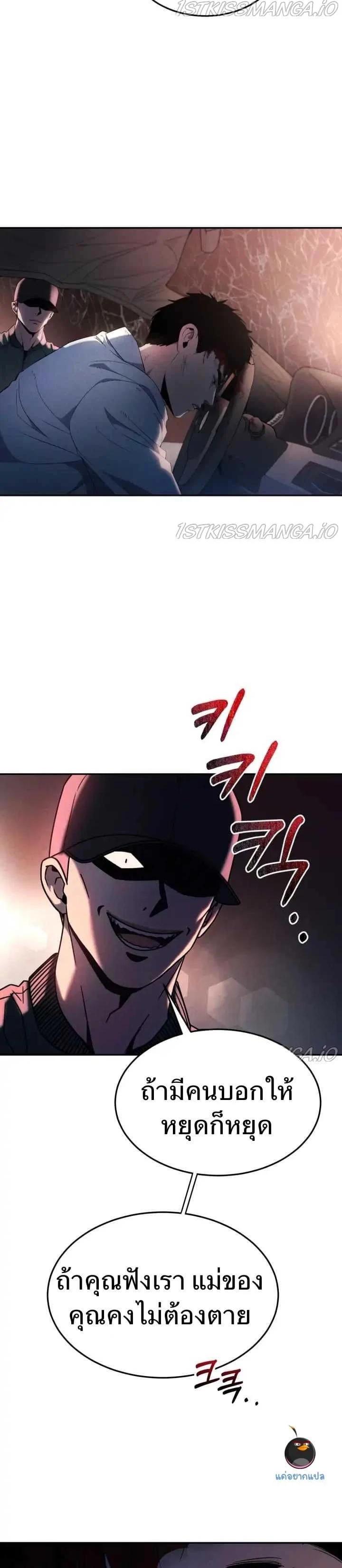 Manga-lc-com อ่านมังงะ อ่านการ์ตูน ออนไลน์ ฟรี Police Returner’s Reset Life ตอนที่ 1 2 3 4 5 6 7 8 9 10 11 12 13 14 ฟรี ไม่มีโฆษณา Manga-lc - อ่าน มังงะ อ่าน การ์ตูน ออนไลน์ อ่านมังงะ ฟรี