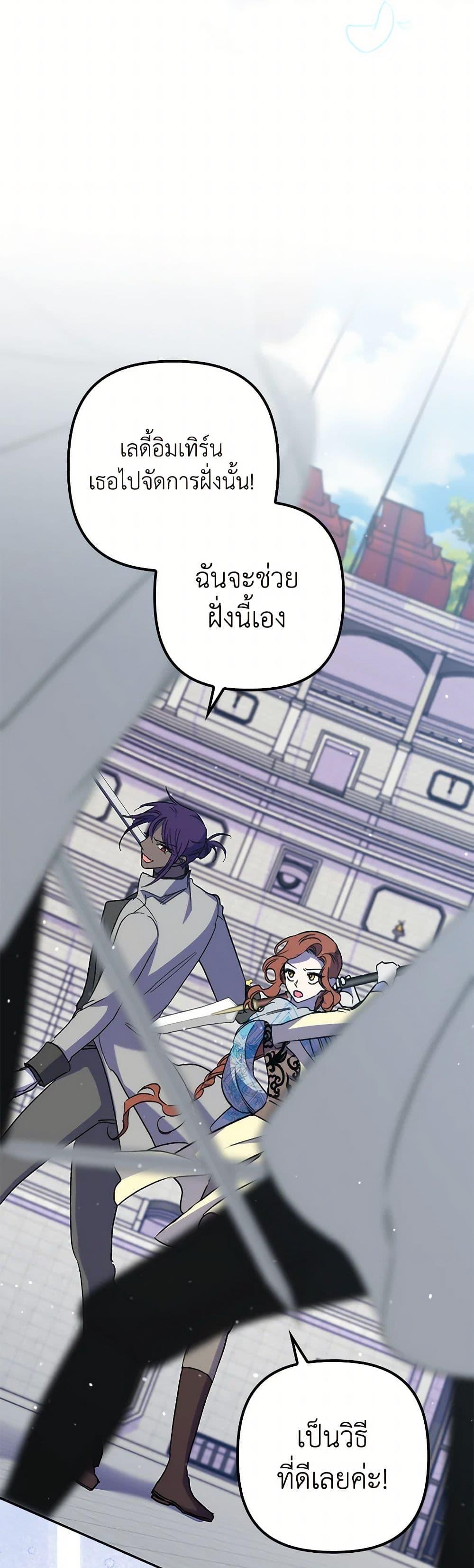 Manga-lc-com อ่านมังงะ อ่านการ์ตูน ออนไลน์ ฟรี I’m Dead, But the Hero Went Crazy ตอนที่ 1 2 3 4 5 6 7 8 9 10 11 12 13 14 ฟรี ไม่มีโฆษณา Manga-lc - อ่าน มังงะ อ่าน การ์ตูน ออนไลน์ อ่านมังงะ ฟรี