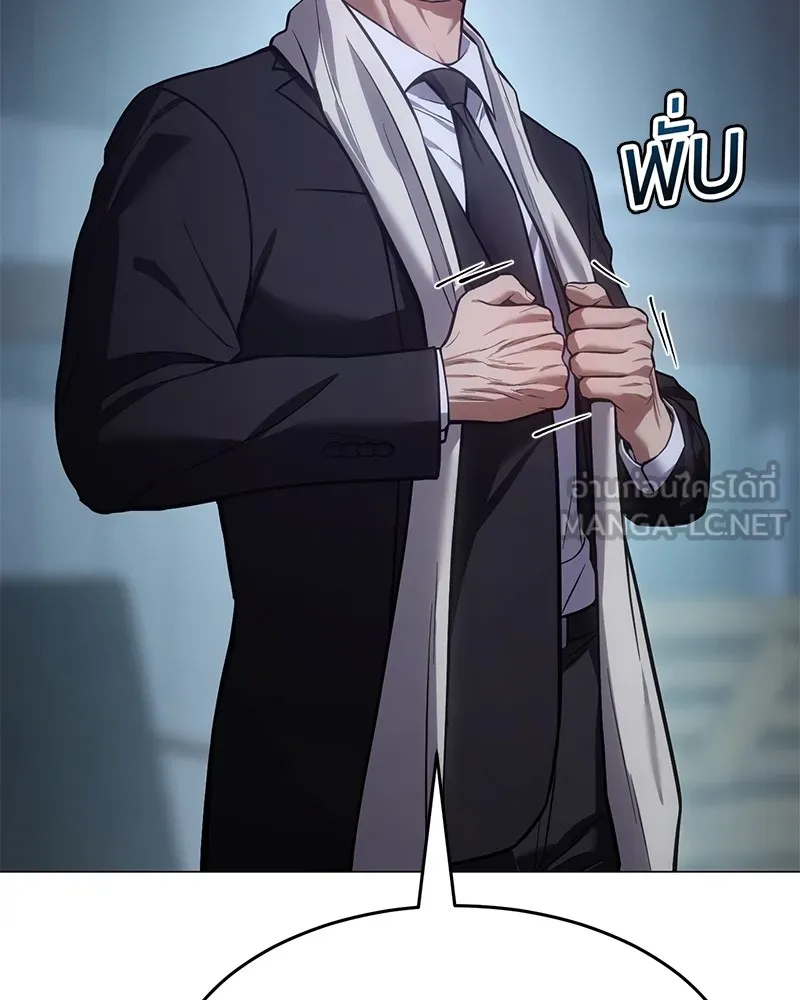 แบคXX ตอนที่ 39 รูปที่ 135