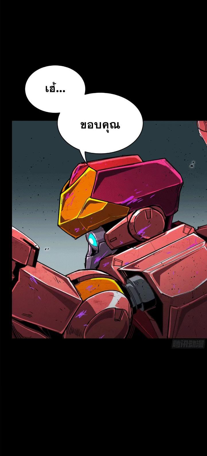 Manga-lc-com อ่านมังงะ อ่านการ์ตูน ออนไลน์ ฟรี Legend of Star General ตอนที่ 1 2 3 4 5 6 7 8 9 10 11 12 13 14 ฟรี ไม่มีโฆษณา Manga-lc - อ่าน มังงะ อ่าน การ์ตูน ออนไลน์ อ่านมังงะ ฟรี