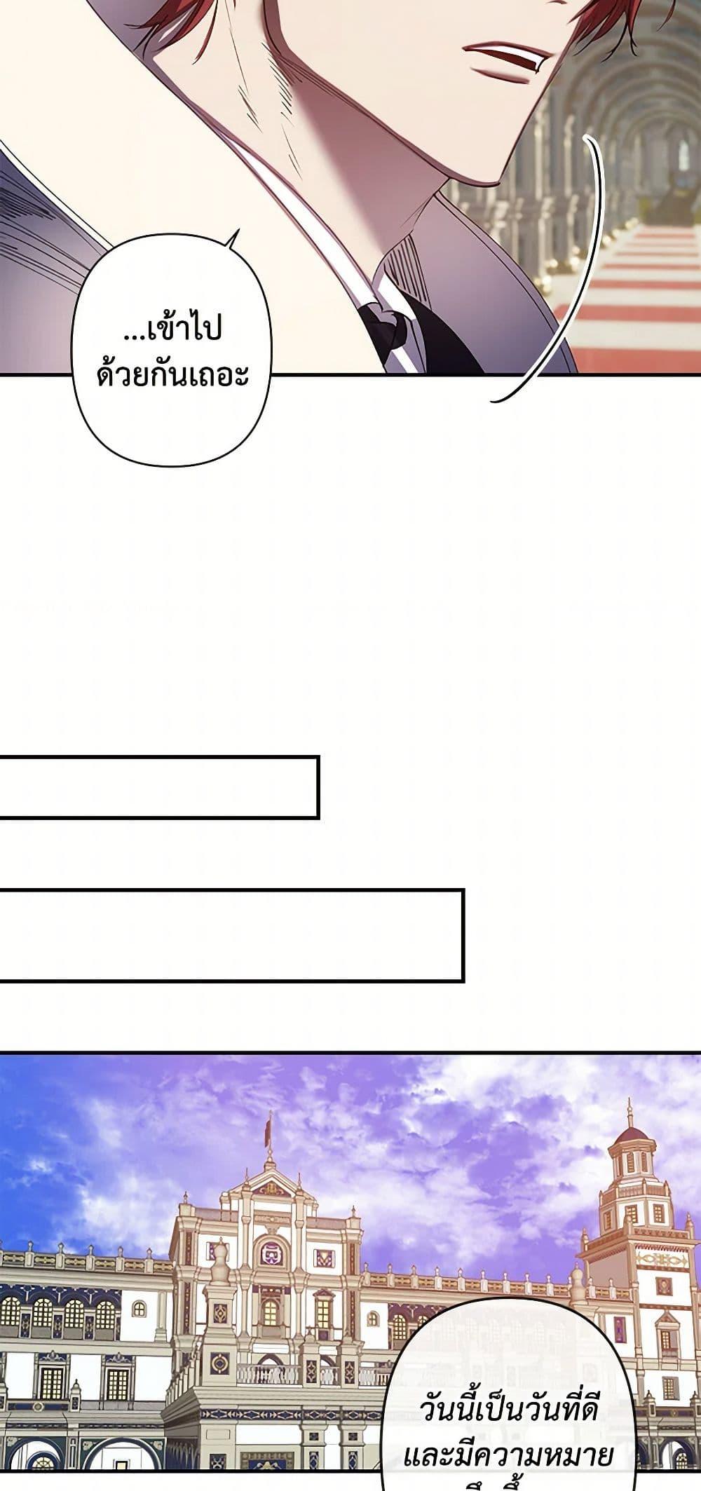 Manga-lc-com อ่านมังงะ อ่านการ์ตูน ออนไลน์ ฟรี Revenge Wedding ตอนที่ 1 2 3 4 5 6 7 8 9 10 11 12 13 14 ฟรี ไม่มีโฆษณา Manga-lc - อ่าน มังงะ อ่าน การ์ตูน ออนไลน์ อ่านมังงะ ฟรี