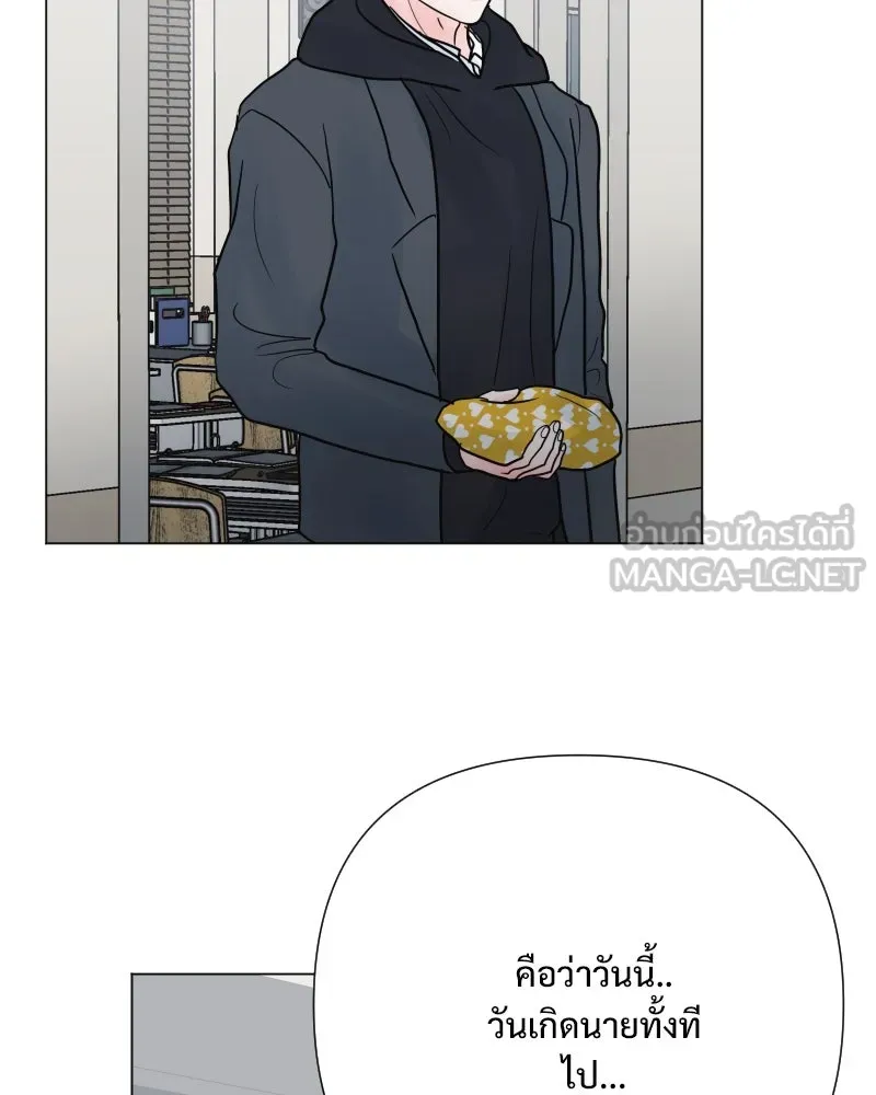 รักนี้ไม่ต้องมีเซนส์ ตอนที่ 58 รูปที่ 9