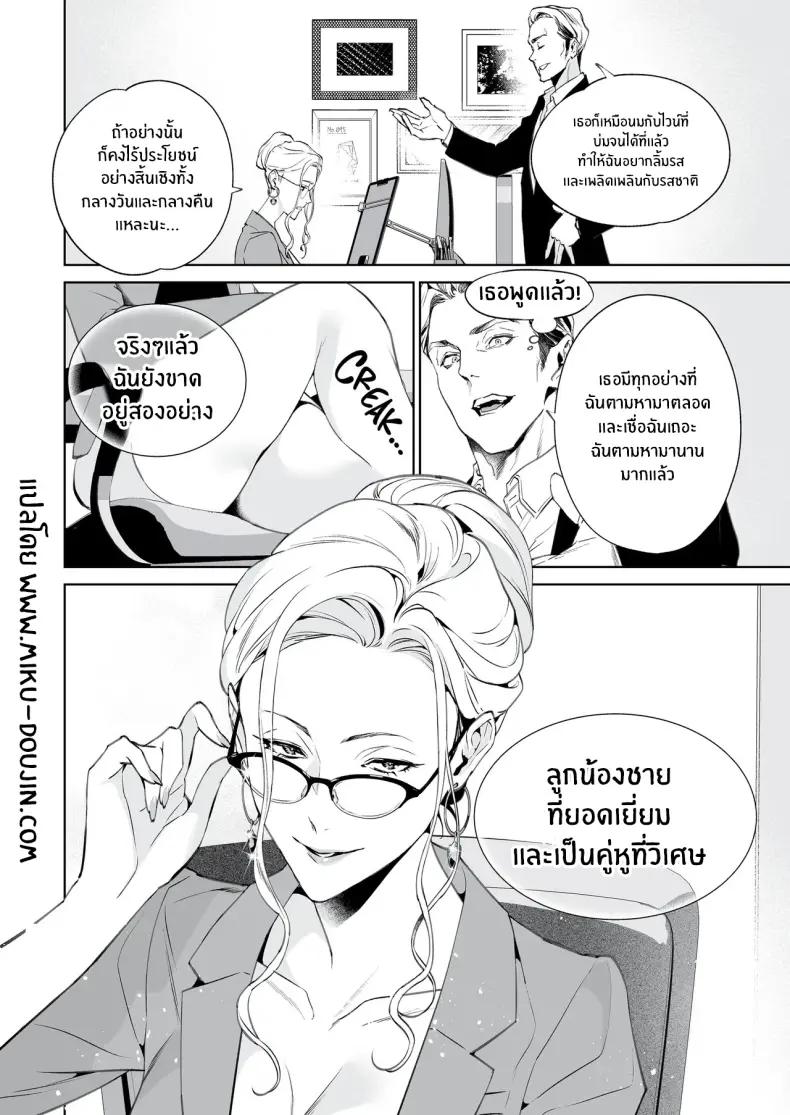 Doujin-Lc- อ่าน โดจิน มังฮวา เกาหลี ญี่ปุ่น จีน แปลไทย งูเเละเเมงมุม (Shin-yu) ตอนที่ 1 2 3 4 5 6 7 8 9 10 11 12 13 14 ฟรี ไม่มีโฆษณา อ่าน โดจิน Manhwa เกาหลี ญี่ปุ่น จีน เรามีครบ คัดมาให้เน้นๆ โดจิน 18+ รับประกันความฟินโดย  Doujin Lc