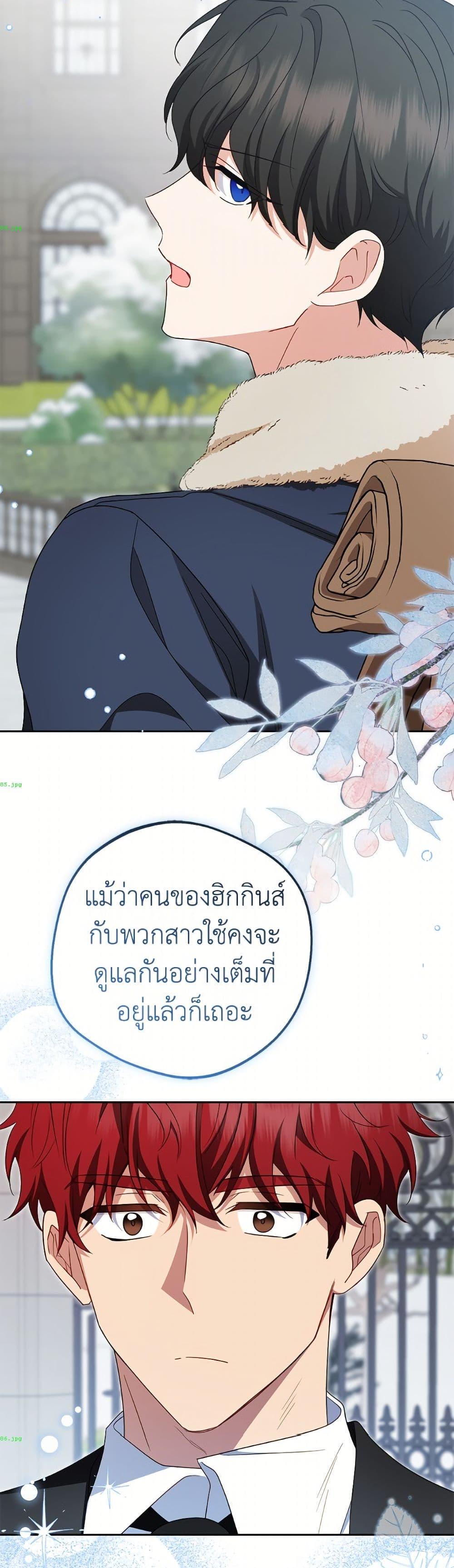 Manga-lc-com อ่านมังงะ อ่านการ์ตูน ออนไลน์ ฟรี The Villainess Is Shy In Receiving Love ตอนที่ 1 2 3 4 5 6 7 8 9 10 11 12 13 14 ฟรี ไม่มีโฆษณา Manga-lc - อ่าน มังงะ อ่าน การ์ตูน ออนไลน์ อ่านมังงะ ฟรี