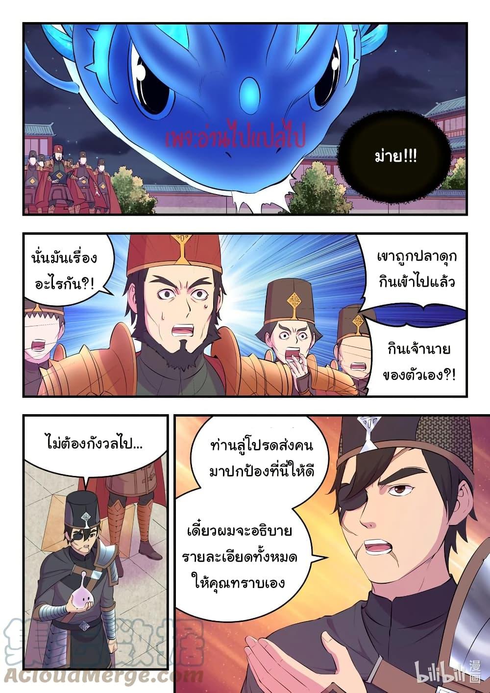Manga-lc-com อ่านมังงะ อ่านการ์ตูน ออนไลน์ ฟรี King of Spirit Beast ตอนที่ 1 2 3 4 5 6 7 8 9 10 11 12 13 14 ฟรี ไม่มีโฆษณา Manga-lc - อ่าน มังงะ อ่าน การ์ตูน ออนไลน์ อ่านมังงะ ฟรี