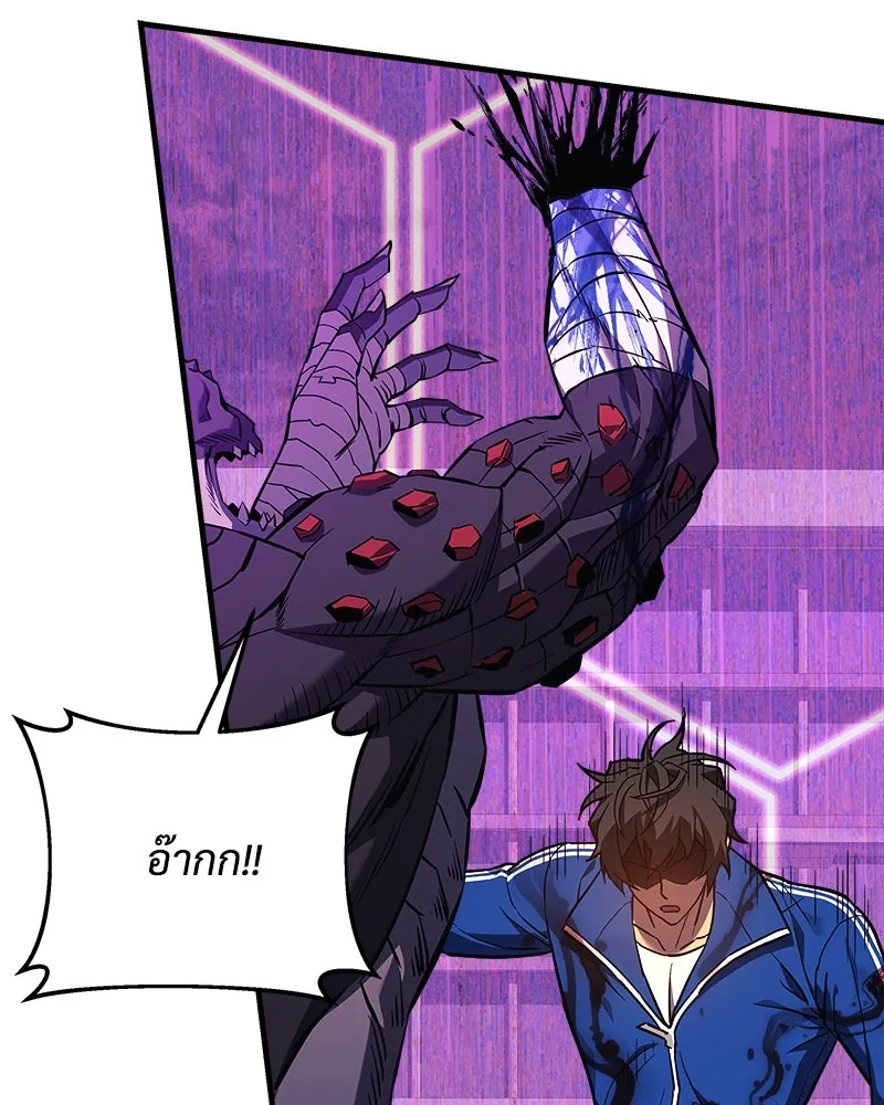 สัปดาห์นี้งดอัปตอนใหม่ ตอนที่ 48 รูปที่ 61