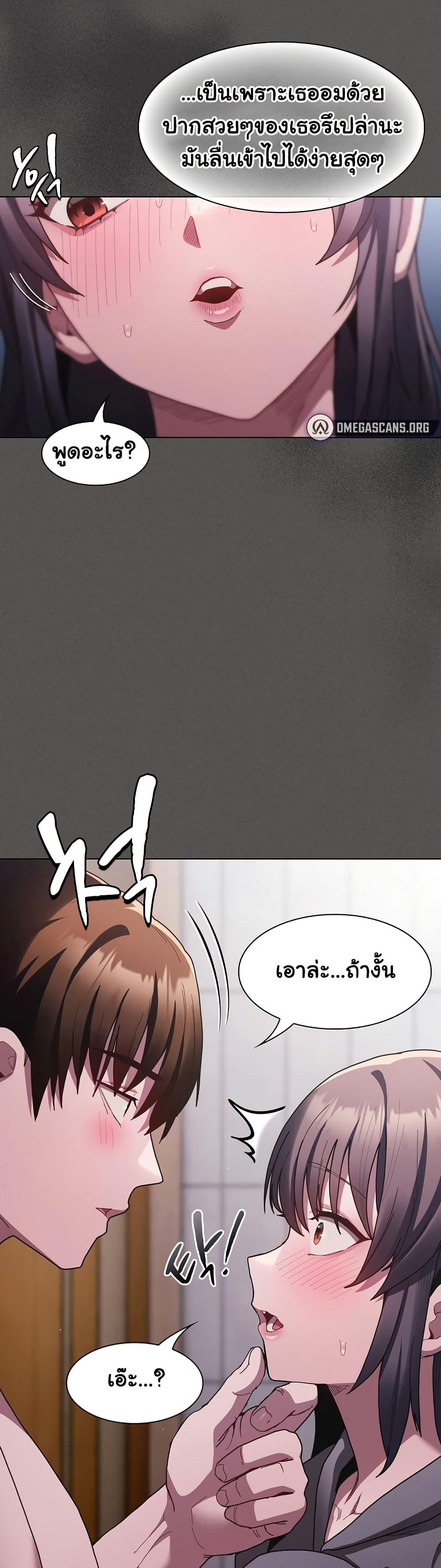 Doujin-Lc- อ่าน โดจิน มังฮวา เกาหลี ญี่ปุ่น จีน แปลไทย Believe Me! I Offer You My First ตอนที่ 1 2 3 4 5 6 7 8 9 10 11 12 13 14 ฟรี ไม่มีโฆษณา อ่าน โดจิน Manhwa เกาหลี ญี่ปุ่น จีน เรามีครบ คัดมาให้เน้นๆ โดจิน 18+ รับประกันความฟินโดย  Doujin Lc