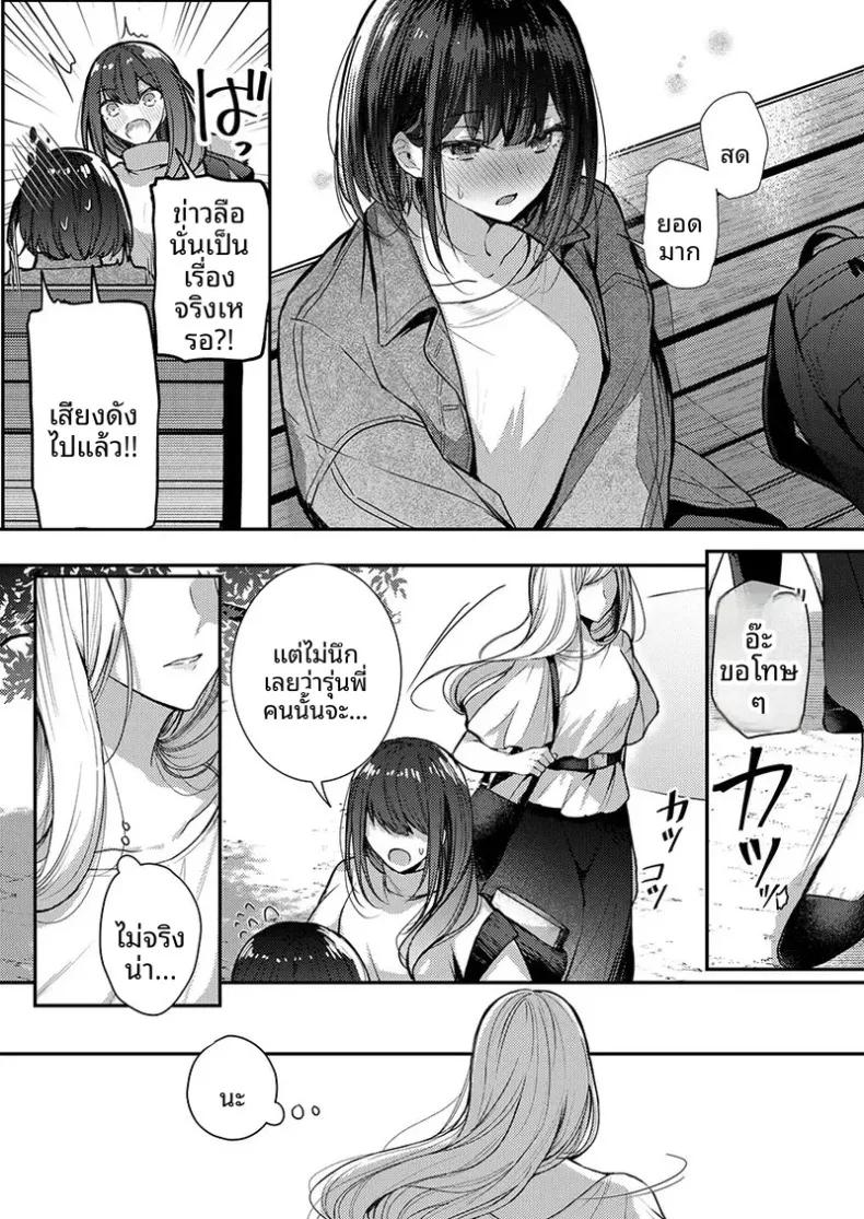Doujin-Lc- อ่าน โดจิน มังฮวา เกาหลี ญี่ปุ่น จีน แปลไทย จะทำเรื่องเเบบนั้นจริงๆเหรอ (Glycogen) ตอนที่ 1 2 3 4 5 6 7 8 9 10 11 12 13 14 ฟรี ไม่มีโฆษณา อ่าน โดจิน Manhwa เกาหลี ญี่ปุ่น จีน เรามีครบ คัดมาให้เน้นๆ โดจิน 18+ รับประกันความฟินโดย  Doujin Lc