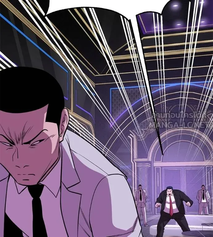 เรียกฉันว่าพระเจ้า ตอนที่ 40 รูปที่ 193