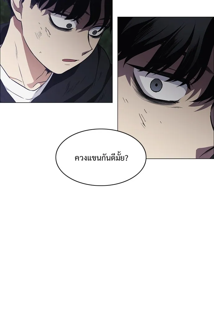 JAKDU ตอนที่ 41 รูปที่ 55