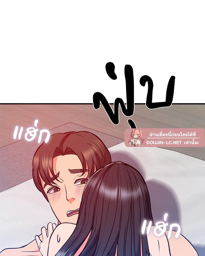 Doujin-Lc- อ่าน โดจิน มังฮวา เกาหลี ญี่ปุ่น จีน แปลไทย My Pillow Business Begins ตอนที่ 1 2 3 4 5 6 7 8 9 10 11 12 13 14 ฟรี ไม่มีโฆษณา อ่าน โดจิน Manhwa เกาหลี ญี่ปุ่น จีน เรามีครบ คัดมาให้เน้นๆ โดจิน 18+ รับประกันความฟินโดย  Doujin Lc
