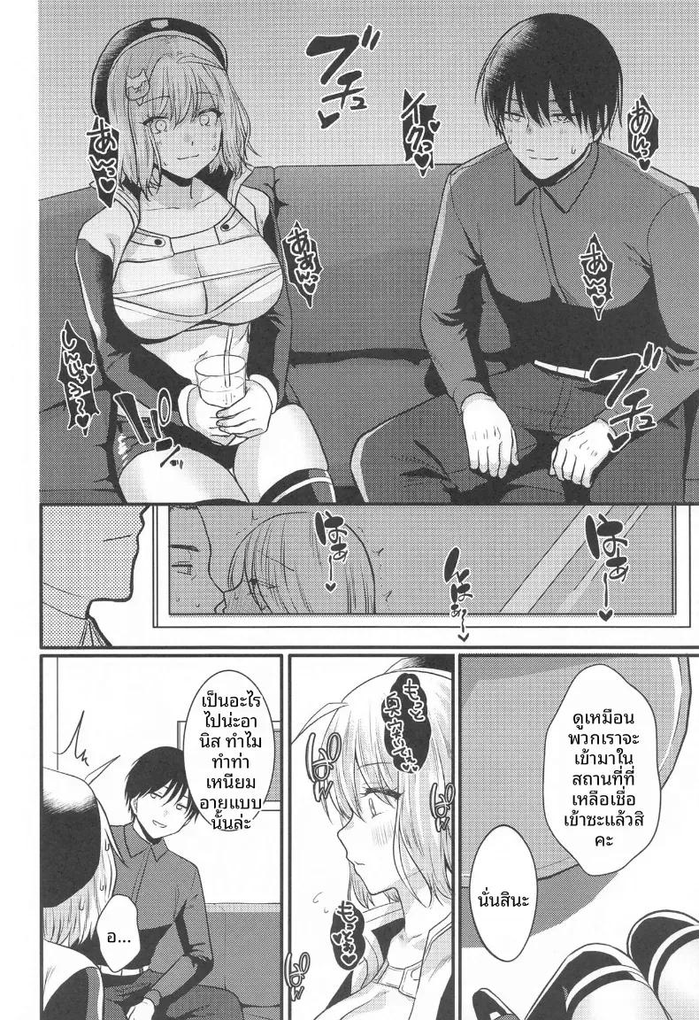 Doujin-Lc- อ่าน โดจิน มังฮวา เกาหลี ญี่ปุ่น จีน แปลไทย คาเฟ่สำหรับคุ่รัก (Kumano Kotaro) ตอนที่ 1 2 3 4 5 6 7 8 9 10 11 12 13 14 ฟรี ไม่มีโฆษณา อ่าน โดจิน Manhwa เกาหลี ญี่ปุ่น จีน เรามีครบ คัดมาให้เน้นๆ โดจิน 18+ รับประกันความฟินโดย  Doujin Lc