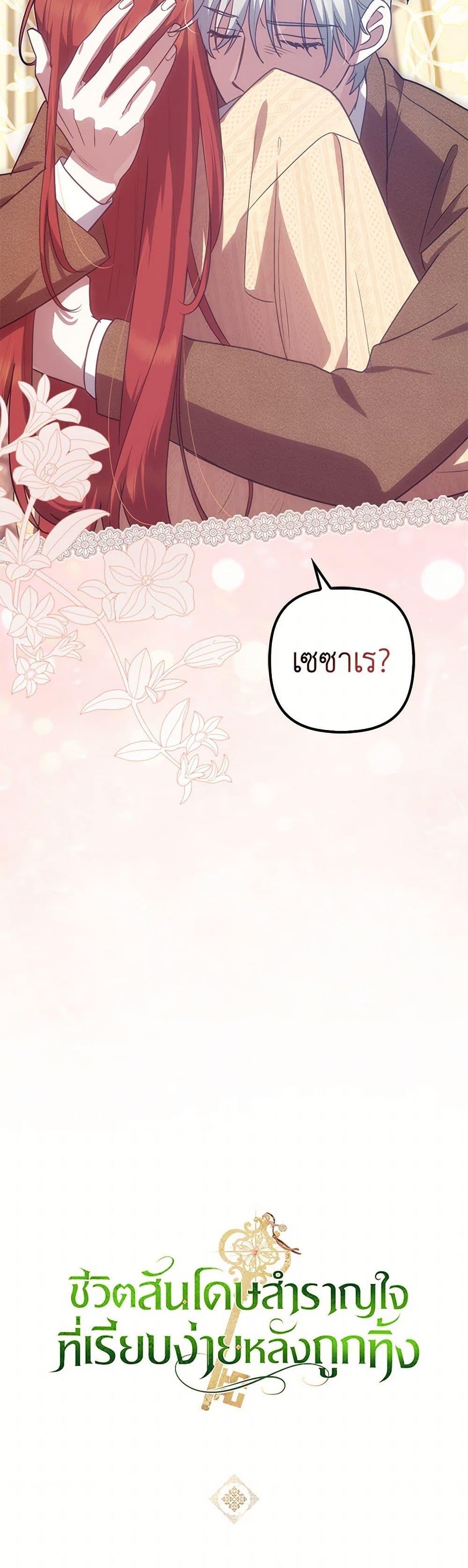 Manga-lc-com อ่านมังงะ อ่านการ์ตูน ออนไลน์ ฟรี The Abandoned Bachelorette Enjoys Her Simple Life ตอนที่ 1 2 3 4 5 6 7 8 9 10 11 12 13 14 ฟรี ไม่มีโฆษณา Manga-lc - อ่าน มังงะ อ่าน การ์ตูน ออนไลน์ อ่านมังงะ ฟรี