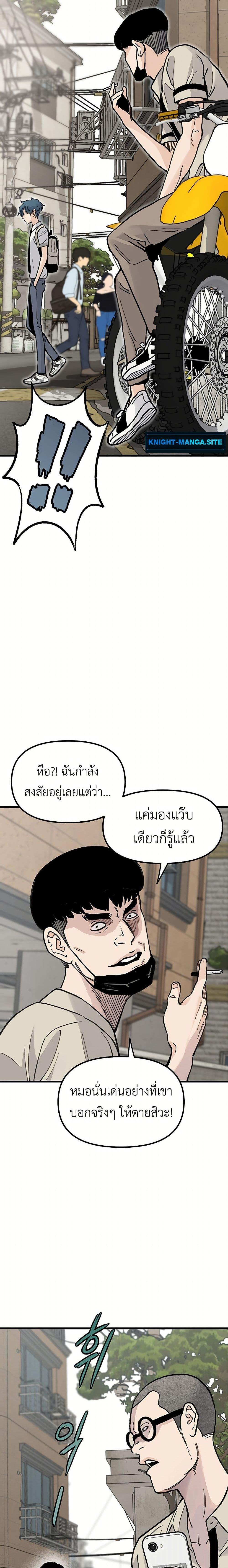 Manga-lc-com อ่านมังงะ อ่านการ์ตูน ออนไลน์ ฟรี The Silent Transfer Student ตอนที่ 1 2 3 4 5 6 7 8 9 10 11 12 13 14 ฟรี ไม่มีโฆษณา Manga-lc - อ่าน มังงะ อ่าน การ์ตูน ออนไลน์ อ่านมังงะ ฟรี