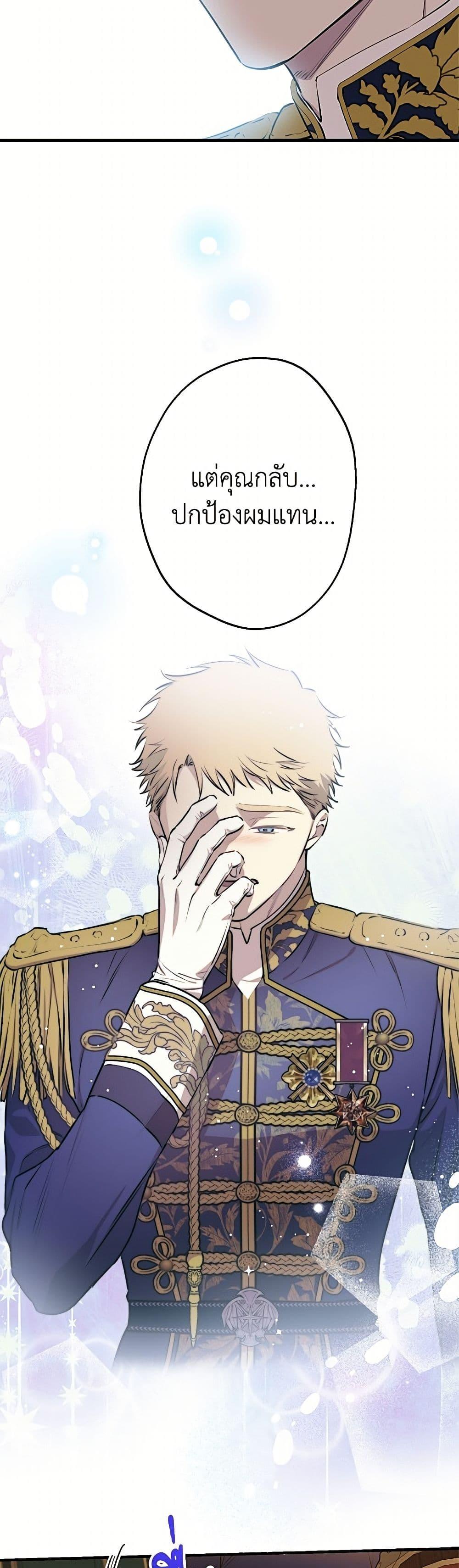 Manga-lc-com อ่านมังงะ อ่านการ์ตูน ออนไลน์ ฟรี The Strongest Characters in the World are Obsessed With Me ตอนที่ 1 2 3 4 5 6 7 8 9 10 11 12 13 14 ฟรี ไม่มีโฆษณา Manga-lc - อ่าน มังงะ อ่าน การ์ตูน ออนไลน์ อ่านมังงะ ฟรี