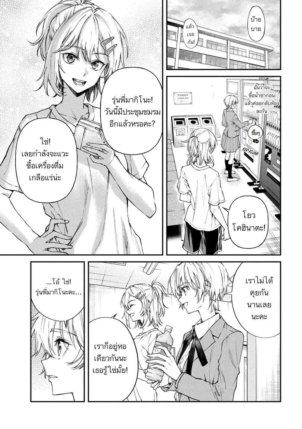 Manga-lc-com อ่านมังงะ อ่านการ์ตูน ออนไลน์ ฟรี Makoto-senpai no Mae de wa Kakko Tsukerarenai ตอนที่ 1 2 3 4 5 6 7 8 9 10 11 12 13 14 ฟรี ไม่มีโฆษณา Manga-lc - อ่าน มังงะ อ่าน การ์ตูน ออนไลน์ อ่านมังงะ ฟรี